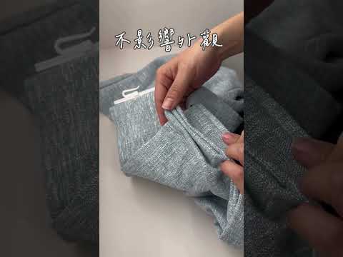可調式窗簾插鉤怎麼用？窗簾掛勾安裝教學